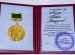 NƏVAİ METİN MƏMMƏDOĞLU ÖZBƏKİSTAN RƏSSAMLAR İTTİFAQININ QIZIL MEDALINA LAYİQ GÖRÜLÜB